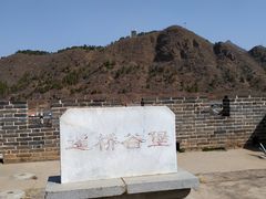 -遥桥古堡
