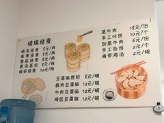 -晓友烧麦(光华村店)