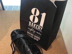-81BAKERY(大学路店)