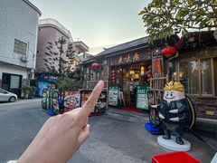 -美未居·老字号·地道顺德菜·桑拿鸡·鱼生(容桂店)