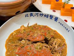 -北戴河转鱼·炒螃蟹酱餐厅