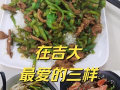 -吉林大学(前卫南校区)