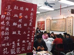 大堂-香港蓮香樓(上環店)