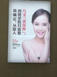 -AIST爱思特医疗美容医院