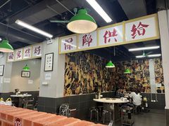 -芈重山老火锅(昌平店)