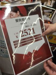 -希梵尔头皮抗衰·科技养发