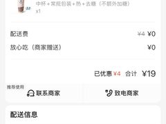 -茶百道(铜梁万达广场店)