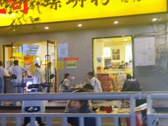 -阿生哥螺蛳粉(永安街店)