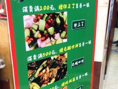 -瑞杰烧烤店·24小时营业(山东路店)