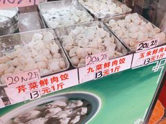-洋城面店(荔塱农副产品综合批发市场店)