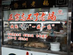 -正宗忘不了老鹅(梅岭店)