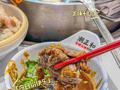 -潮正和潮汕牛肉火锅·老字号(番禺万达店)