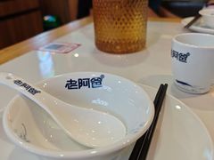 -老阿爸鲜鱼土菜(园区永旺店)