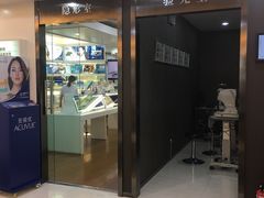 -宝岛眼镜(杭州万塘路旗舰店)