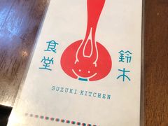 -铃木食堂(帽儿胡同店)