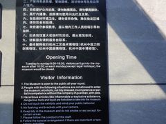 -中国京杭大运河博物馆