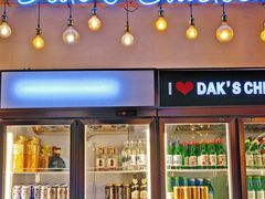 门面-Dak's 炸鸡(远景路店)