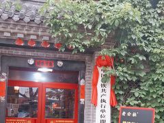 -即墨老公社·海肠捞饭大王(古城店)
