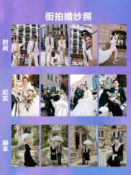 -女王风尚STUDIO·轻奢化定制