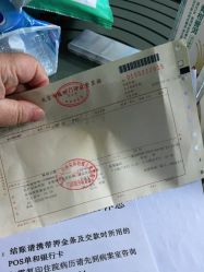 -首都儿科研究所附属儿童医院