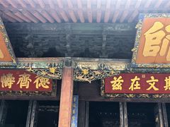 -建水文庙