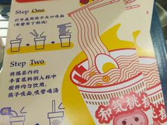 -和气桃桃(宏伊广场店)