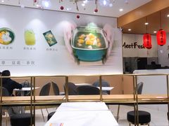 大堂-鲜芋仙(番禺万达广场店)
