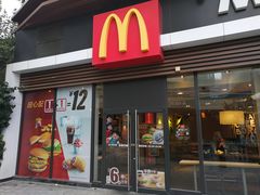 门面-麦当劳(金地店)