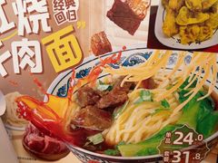 -和合谷(百荣店)