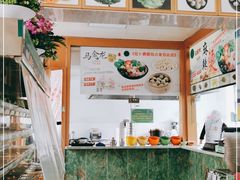 -拉卜楞明月小笼包子总店