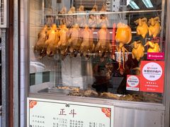 -正斗潮州卤鹅