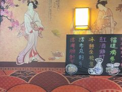 -熊藏居酒屋(kkone店)