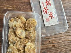 糯米猪肠-胡荣泉