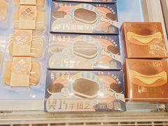 -卡玛王子·面包·蛋糕(南山宝能环球汇店)