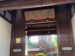 -南普公园