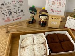 -米阿糯糕团•酒酿•甜品(莫愁店)