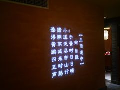 -陈先进鱼馆·地道农家菜(湖墅南路店)