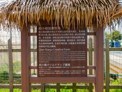 -前小桔亲子创意农场·草莓采摘·露营烧烤