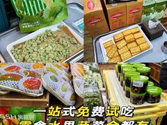 -果蔬好生活超市(双井店)