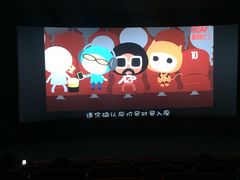 -CGV影城(东港IMAX店)