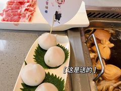 蟹籽包心丸-海底捞火锅(5050购物中心店)