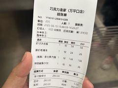 -巧克力渔家.小船海鲜胶东菜(万平口店)