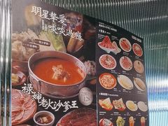 -禄婶鸡煲·打边炉