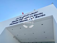 -巴尔多国家博物馆