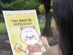 -粒上皇(天河南一路店)