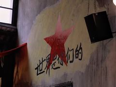 -東茅街茶馆
