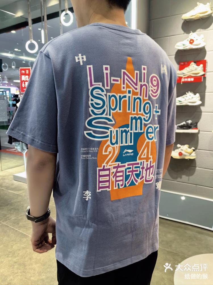 净月赛特奥莱购物体验太棒啦