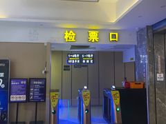 -至潮影城(庆春路锦和大厦店)
