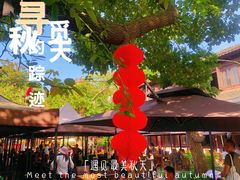 -兴福老面馆(寺路街店)