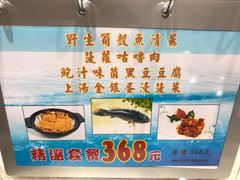 菜单-好彩海鲜火锅饭店(银河百老汇店)